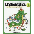 Mathematics for Elementary Sch Study with Your Friends