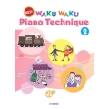 New WAKU WAKU Piano Technique 2 /English Version