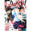 Change!(4)