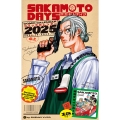 『SAKAMOTO DAYS』コミックカレンダー2025(卓上/特製デザインカード15枚付き)