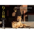 【S13】 ねこ日和 2025 Cat Calendar