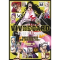 VIVRE CARD ～ONE PIECE図鑑～ BOOSTER PACK 躍進! 新時代を拓く者達!!