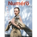 Numero TOKYO (ヌメロ・トウキョウ) 2024年 10月号 [雑誌]