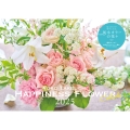 【S14】 Yoko Takeuchi Happiness Flower Calendar 2025