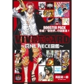 VIVRE CARD ～ONE PIECE図鑑～ BOOSTER PACK 脅威! "新世界"の強者達!!