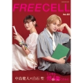 FREECELL vol.64