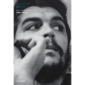 チェ・ゲバラ 下 革命の人生