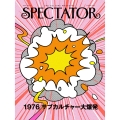 Spectator Vol.53(2024)