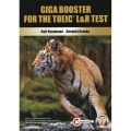 GIGA BOOSTER FOR THE TOEIC L&R 全パート・全頻出!TOEIC L&Rテスト実戦問題GIGA