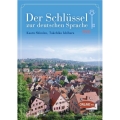シュリュッセル-ドイツ語への鍵ノイ
