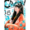 Change!(5)