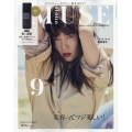 otona MUSE特別号 2024年 09月号 [雑誌] otona MUSE