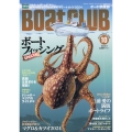 Boat CLUB (ボートクラブ) 2024年 10月号 [雑誌]