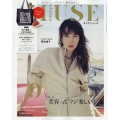 otona MUSE (オトナミューズ) 2024年 09月号 [雑誌]