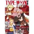 TYPE-MOONエースVOL.16