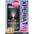 ゼロからはじめる Xperia 1 VI SO-51E スマートガイド [ドコモ完全対応版]