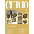キュリオマガジン2024年8月号