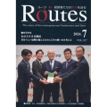 ROUTES 2024年7月号