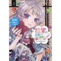 転生令嬢は精霊に愛されて最強です……だけど普通に恋したい!@COMIC 第5巻 (5)