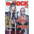 We ROCK 2024年 09月号 [雑誌]