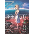 少女Null 4