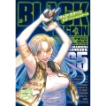 BLACK LAGOON エダ イニシャルステージ (5)