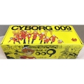 文庫 サイボ-グ009 全23巻セット(化粧箱入り)