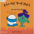 MR.MEN LITTLE MISS もう いちど やって みよう Try Again