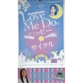 Love Me Doの【日めくり】ハッピー☆サイクル