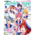 アニメージュ 2024年 09月号 [雑誌]