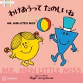 MR.MEN LITTLE MISS わけあうって たのしいね Sharing