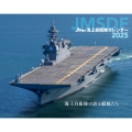JShips 海上自衛隊(イカロスカレンダー2025)