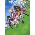 ウマ娘 プリティーダービー アートワークス Vol.03