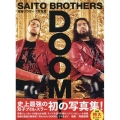 斉藤ブラザーズ写真集 DOOM!