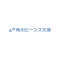 孤独な推しが義弟になったので、私が幸せにしてみせます。 押して駄目なら推してみろ! (1)