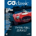 CG classic vol.10 (10)