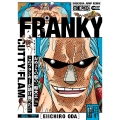 ONE PIECE フランキー