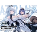 アズールレーン Seventh Anniversary Art Collection