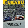 SUBARU MAGAZINE (53)