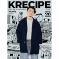 KREVA 20th Anniversary Book KRECIPE