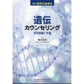 2024年 9/10号 [雑誌] 増刊医学のあゆみ