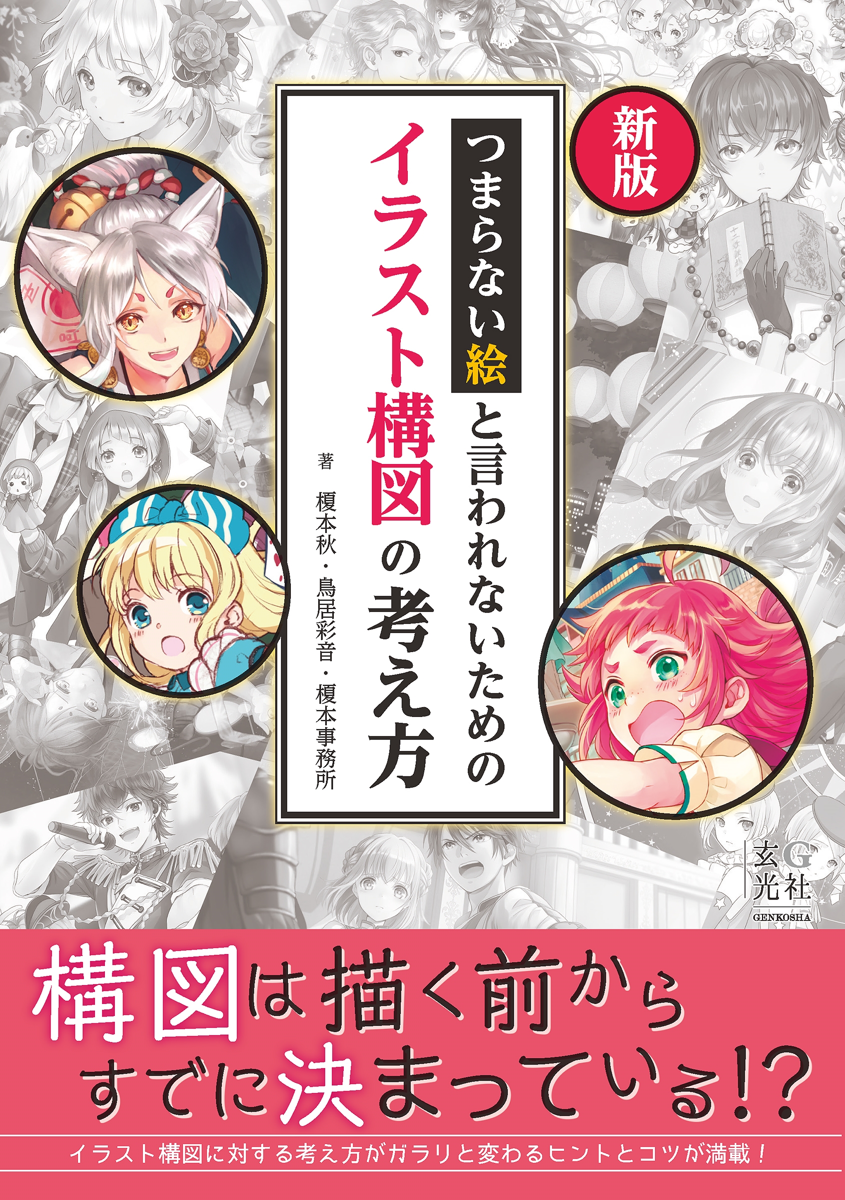 TOWER RECORDS ONLINE㤨ֱܽ/ ĤޤʤȸʤΥ饹ȹޤιͤ[9784768319666]פβǤʤ1,980ߤˤʤޤ