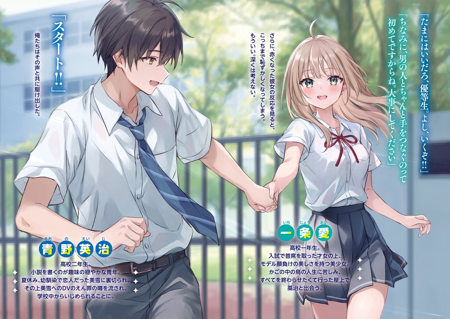 真気楼と誠偽感の決断 3枚 逆転の影ガレック2枚 逆転の影ガレック(DM24RP3 19/76) | デュエル・マスターズ