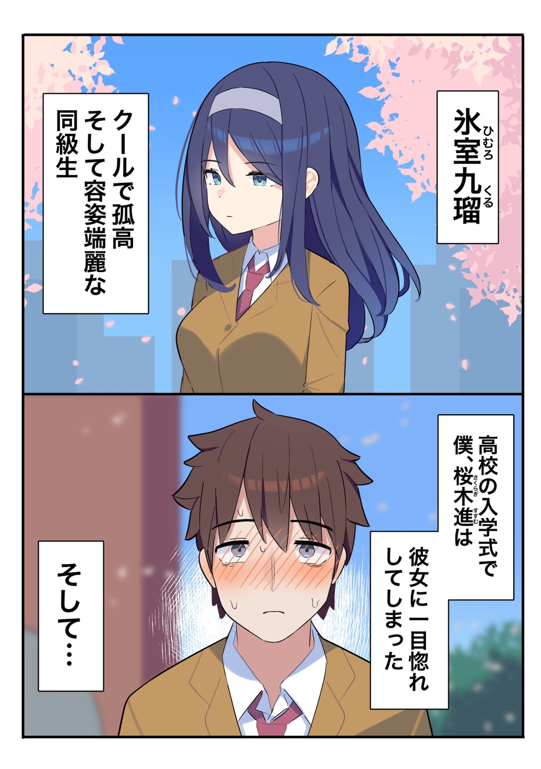 少年小説大系　資料編 少年小説大系 本巻全27＋別巻5＋資料篇1 全33冊揃 三一書房