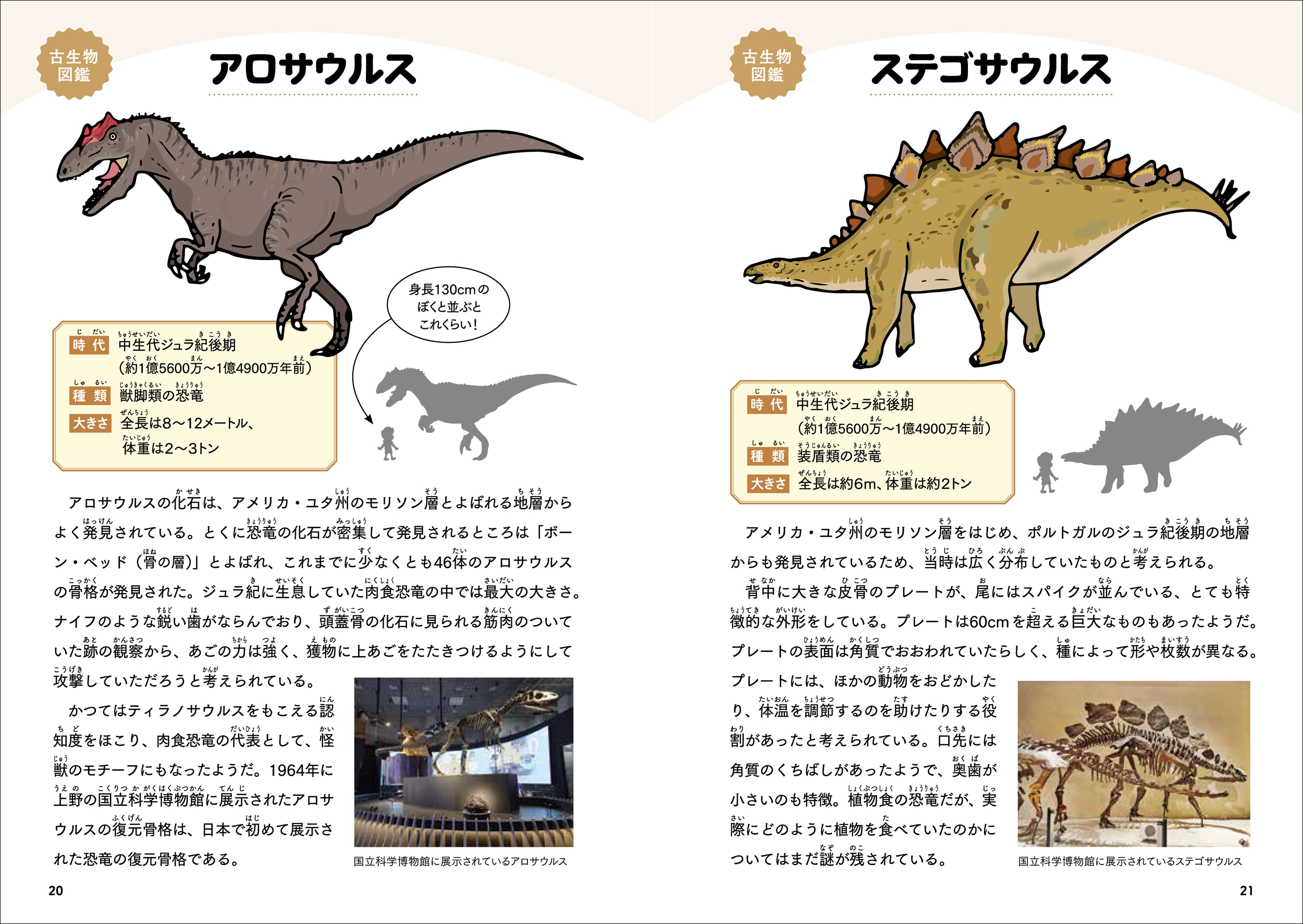 イメージの地層 ルネサンスの図像文化における奇跡・分身・予言 20221114Hirai_Fig1_t2.jpg