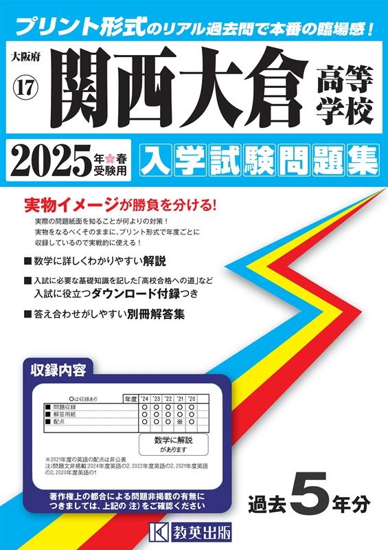 TOWER RECORDS ONLINE㤨ִҹع 2025ǯռ ܻΩعػ꽸 17[9784290170117]פβǤʤ2,860ߤˤʤޤ