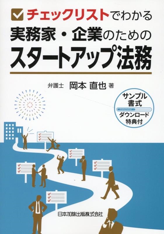 TOWER RECORDS ONLINE㤨ֲľ/åꥹȤǤ狼 ̳ȡȤΤΥȥåˡ̳(ץ񼰥ŵ[9784817849694]פβǤʤ4,180ߤˤʤޤ