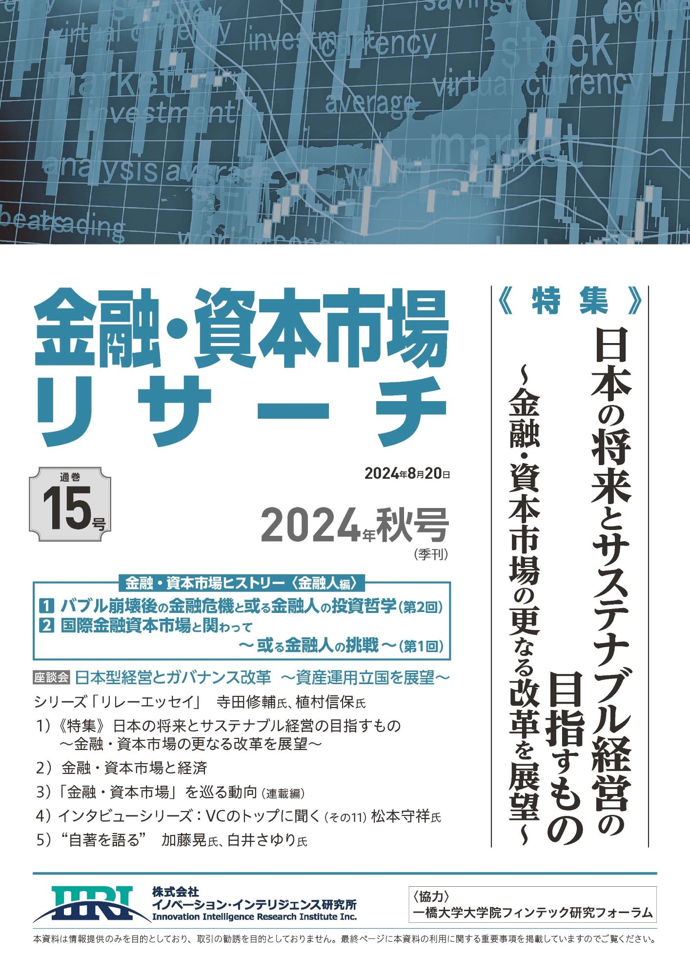 株式市場の画像