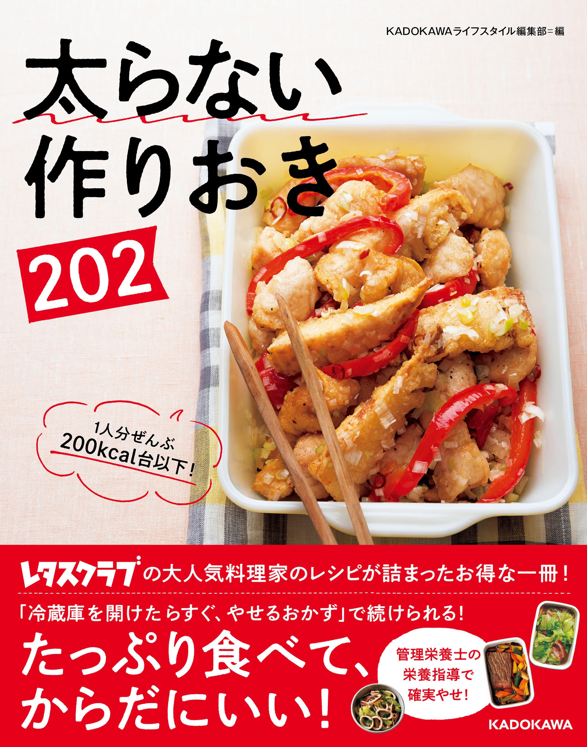 KADOKAWA 饤եԽ/ʤꤪ202[9784048978095]