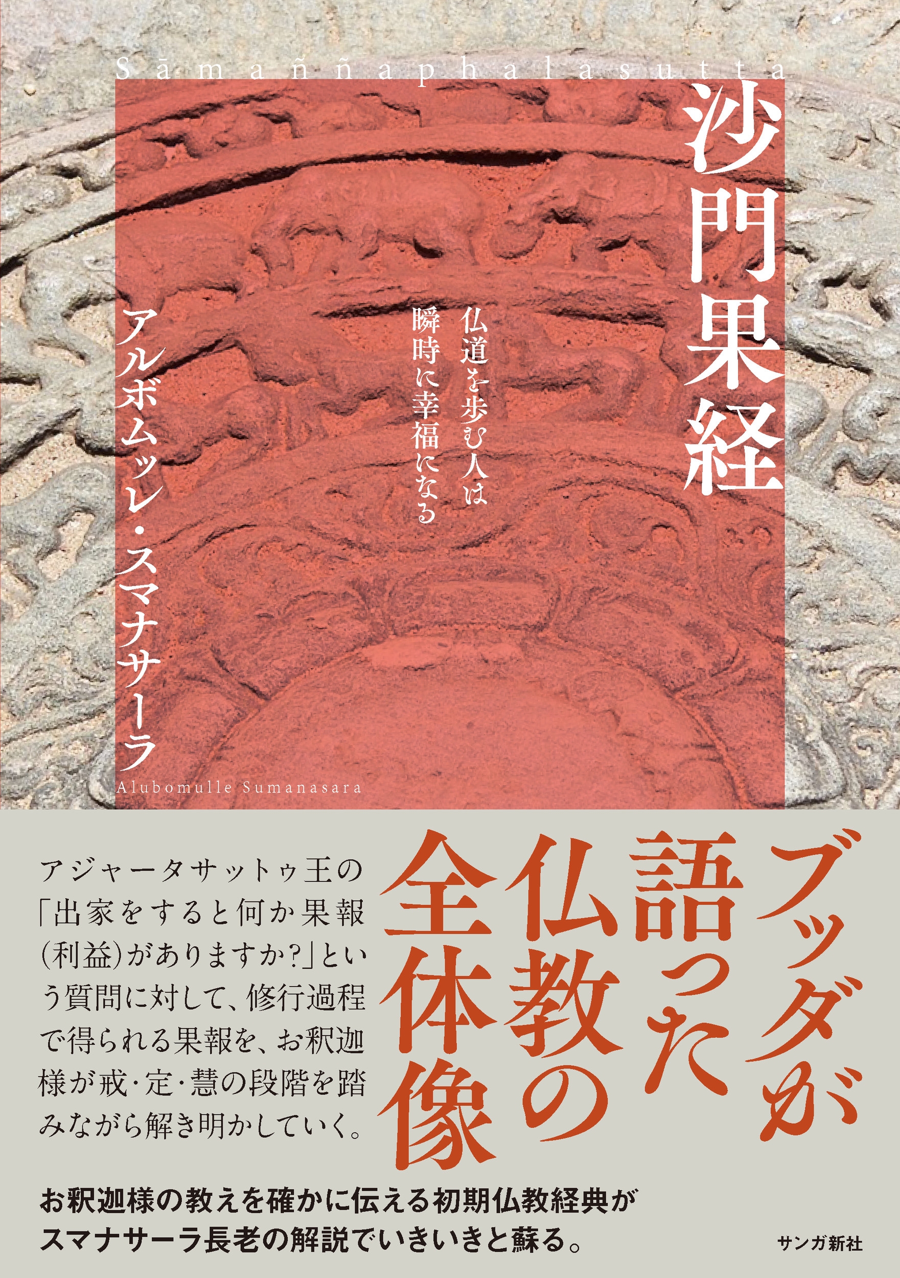 ܥå졦ޥʥ/̷ ʩƻͤϽֻ˹ʡˤʤ[9784910770918]